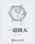 8X8X拔插刺激视频