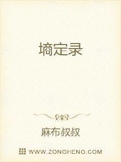 杨幂演过的电影