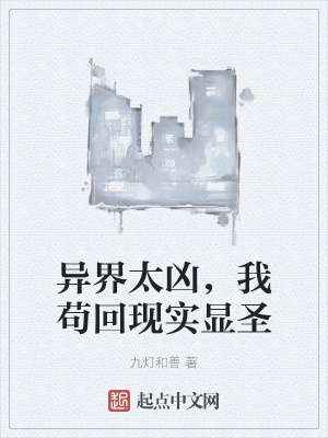 我被绑架到贵族女校当庶民样本