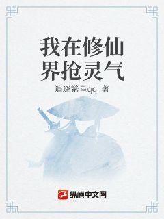 濡沫江湖杭州