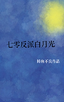 郭富城床戏