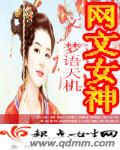 年轻的保姆3完整版