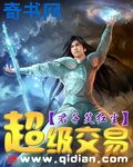 新妓生