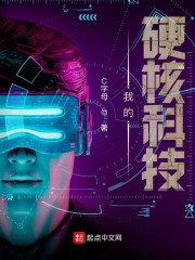 野花香在线视频免费观看第一集