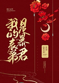 后进式演示真人图片