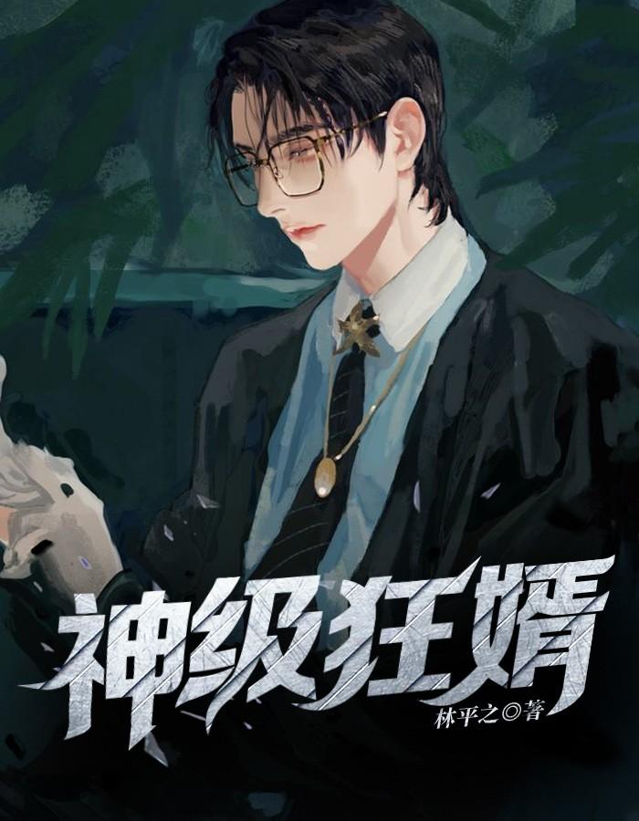 斗罗邪宗肆虐从双飞...
