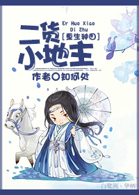 厚米是什么意思