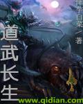 日比小说