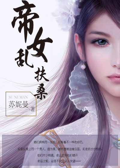 苍井空 色欲迷墙