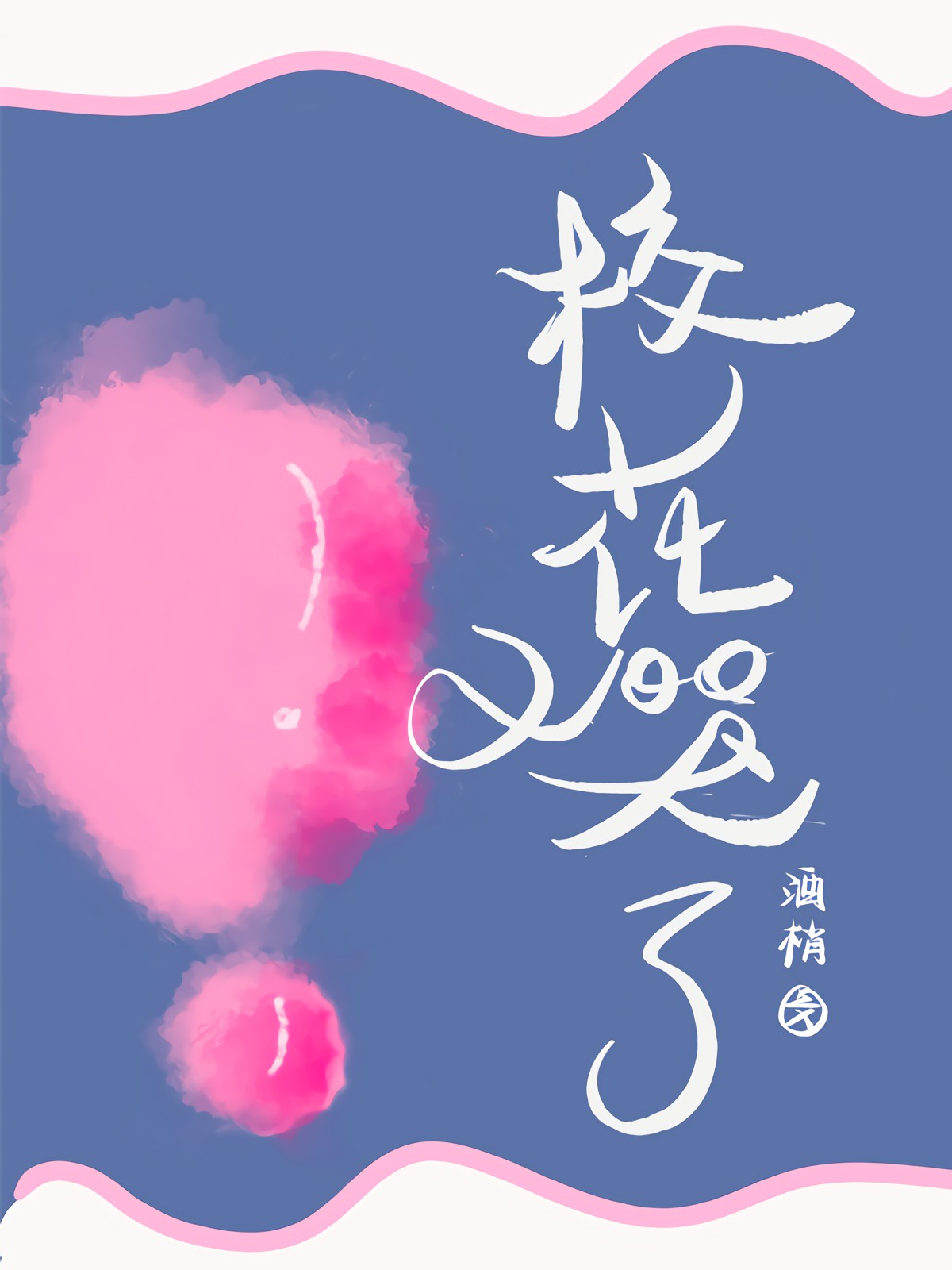 v拍摄指南 txt百度网盘