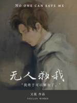 程少商凌不疑小说