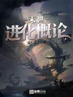 牧野诡事之赤丹珠免费观看