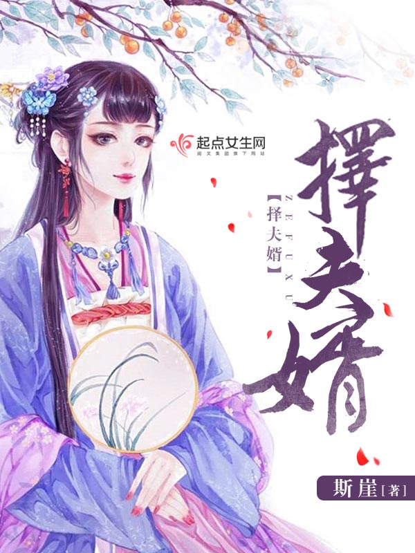 女友闺蜜帮我囗交小说