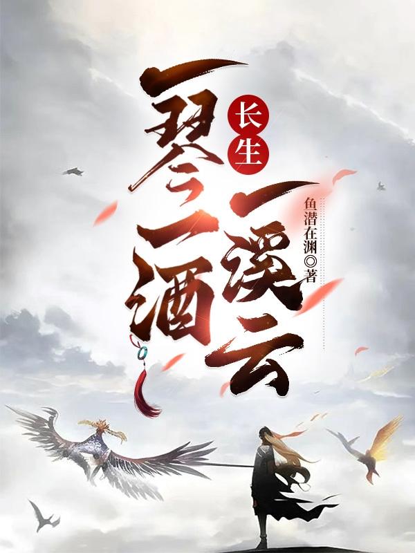 弃妃重生