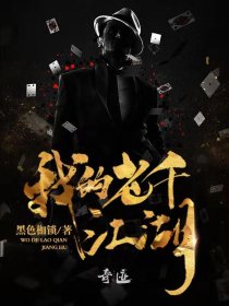 灯草和尚之白蛇前传电影