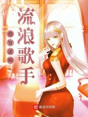 风流变身记