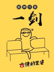 没交作业被老师C了一节