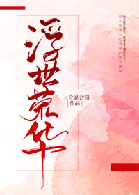 春暖花开xingba