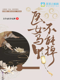 善良妈妈的朋友4