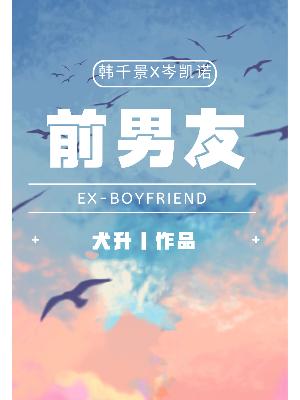 火影忍者vk