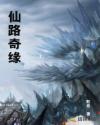 入魔未删减电影完整版