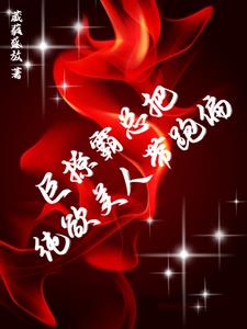 倒戈相向
