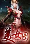 和亲姐一起打工住单间