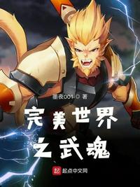 济公转