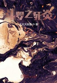 精灵梦叶罗丽x光浮沉全集免费