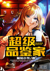 极限裸露第二季未删减