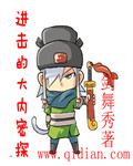 芒果tv节目表