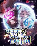 橘色人生