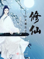 被催眠的女警丝袜队