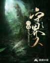 插翅难逃40集电视剧完整版免费观看