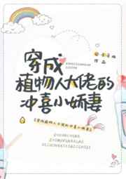 即使就算是爸爸也想6分无改