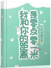 欲海情魔电影无删减版