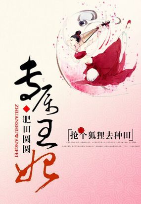 巨无霸水蜜桃水帘洞