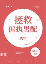 乌鲁木齐海拔高度