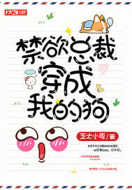 女狗奴