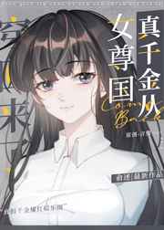 水岛津实番号