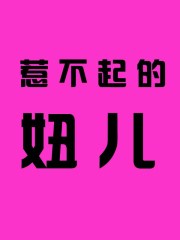 阿尼利昂纳德