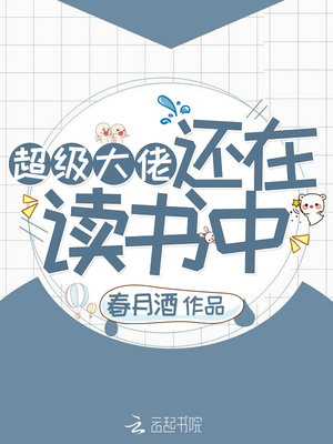 五四装五花背绑