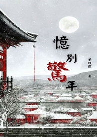 金品梅2024