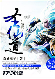 陈春雨刘洁完整版180
