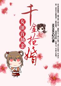 女人被男人插视频