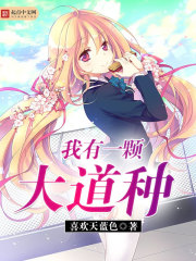 三个出轨的女人