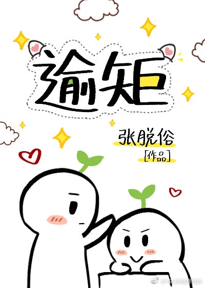 2024GY钙站