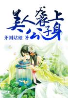 商务旅行戴绿色帽子的女老板同房