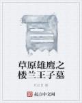 拨开岳两片肥嫩的肉
