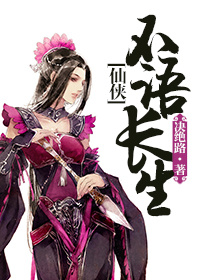 娇妻的故事李甜甜续写